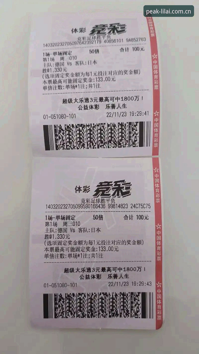 资深体育迷分享：世界杯观赛签证危机下的赛事体验与平台选择心得