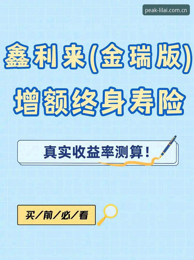 利来官网地址 利来体育平台深度评测:从极致体验到行业趋势的全景分析