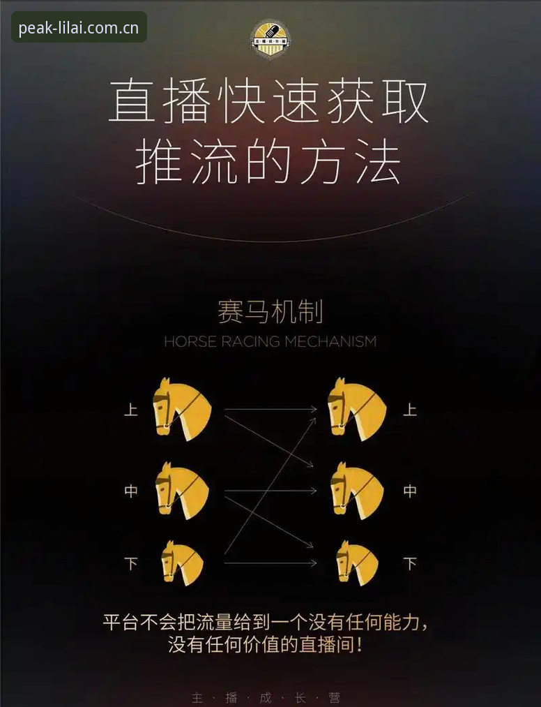 利来体育赛事体验教程：从皇马选举风波看极致体育App的观赛新玩法